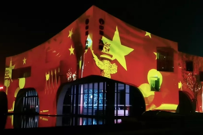 献党百年华诞--河北唐山·中海九樾裸眼3D光影秀