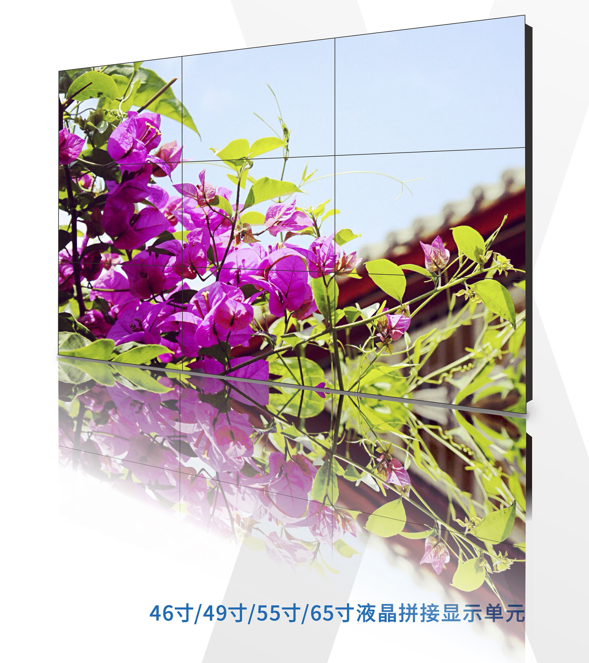 LCD拼接-1.jpg