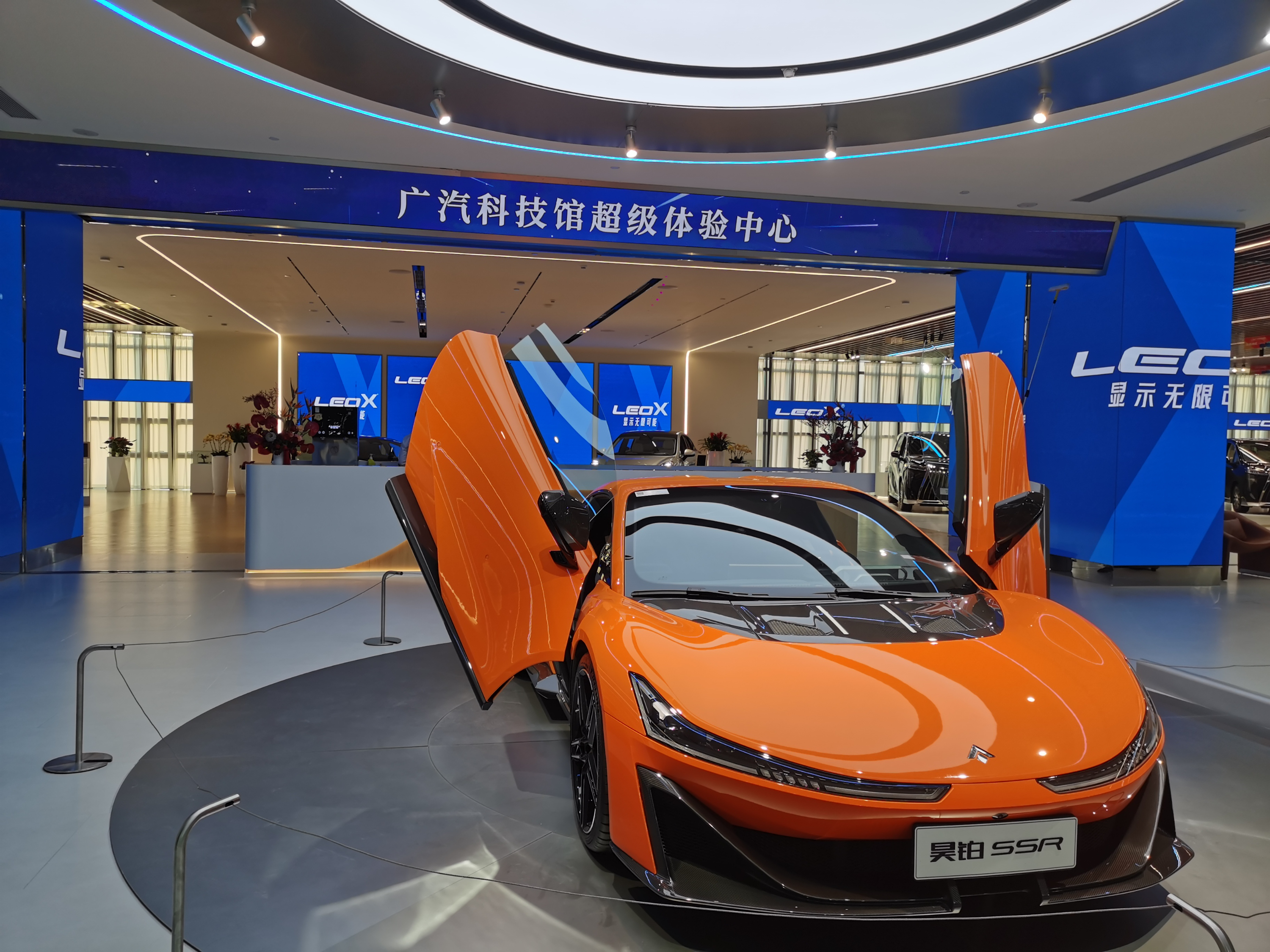 自主品牌LEOX全域显示系统产品在【广州南沙·广汽科技馆超级体验中心】的成功应用