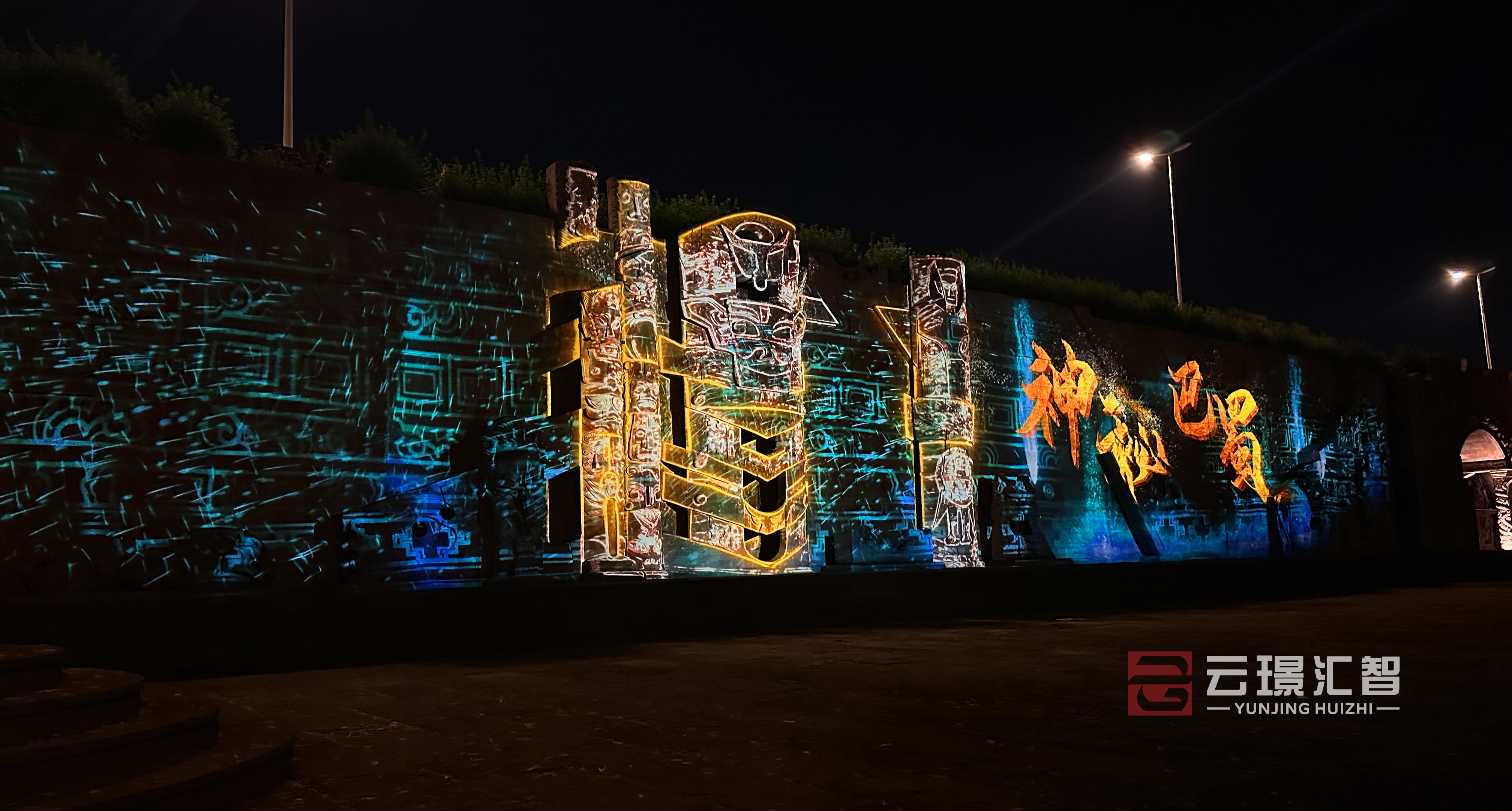 投影案例 | 建业显示携巴可UDM点亮被誉为“四川小吴哥窟”的德阳石刻公园，用光影书写城市光影传奇