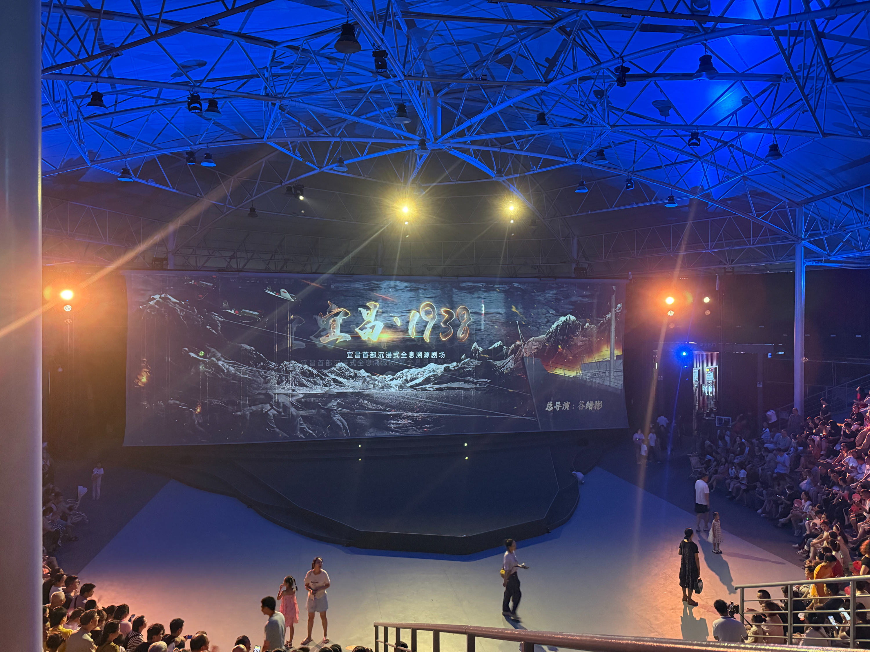 投影案例 | 建业显示携手丽讯VIVITEK，点亮湖北宜昌“西坝不夜城”《宜昌1938》长江文化新地标