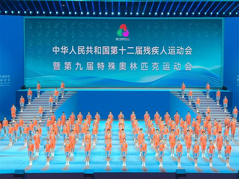追梦大湾区，出彩人生路--LEOX建业显仕助力第十二届残疾人运动会暨第九届特殊奥林匹克运动会闭幕式圆满收官