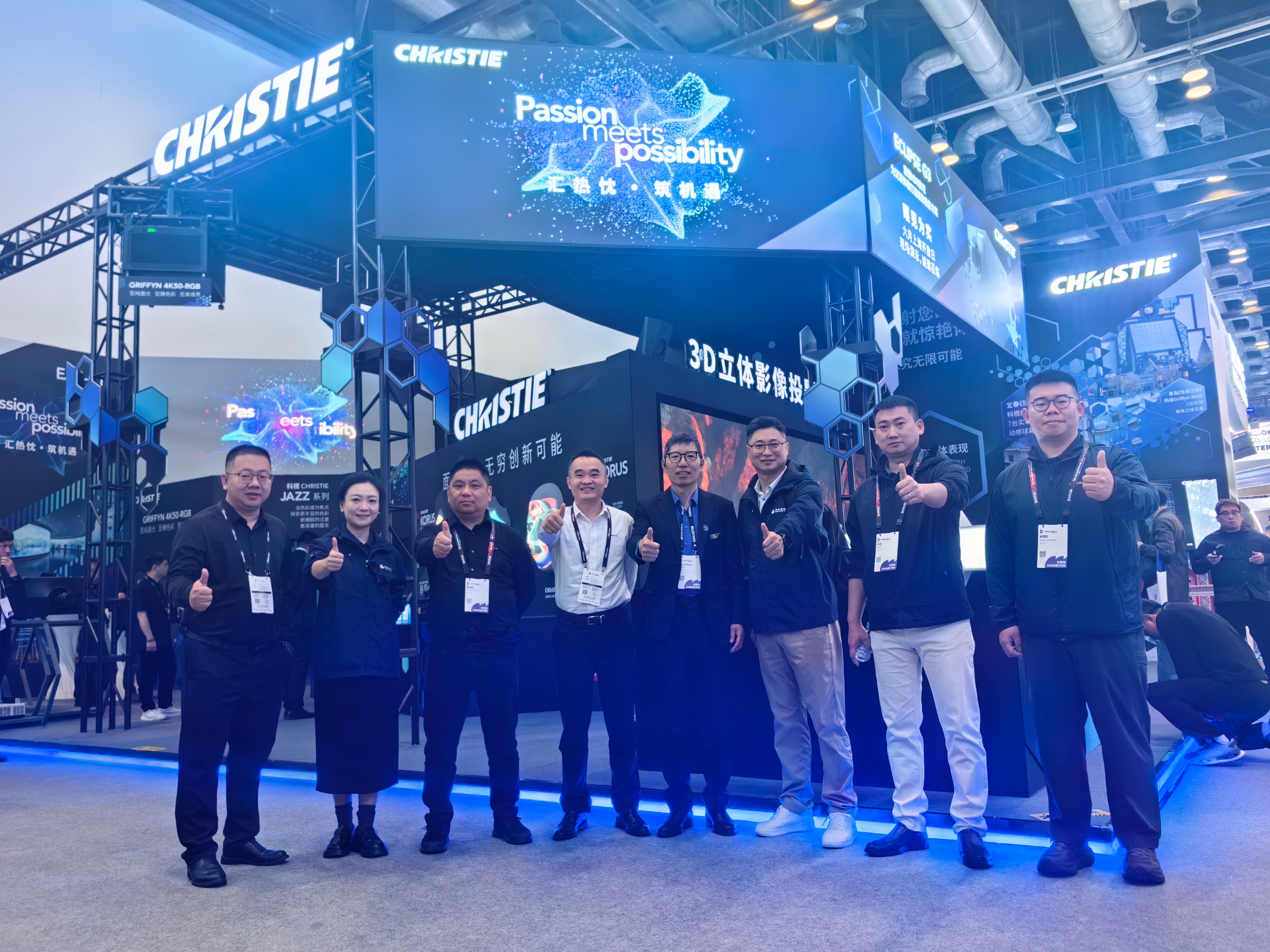 智启未来，共赴北京InfoComm2026：建业显示战略合作伙伴--科视CHRISTIE、巴可Barco、丽讯Vivitek共绘全域显示新图景